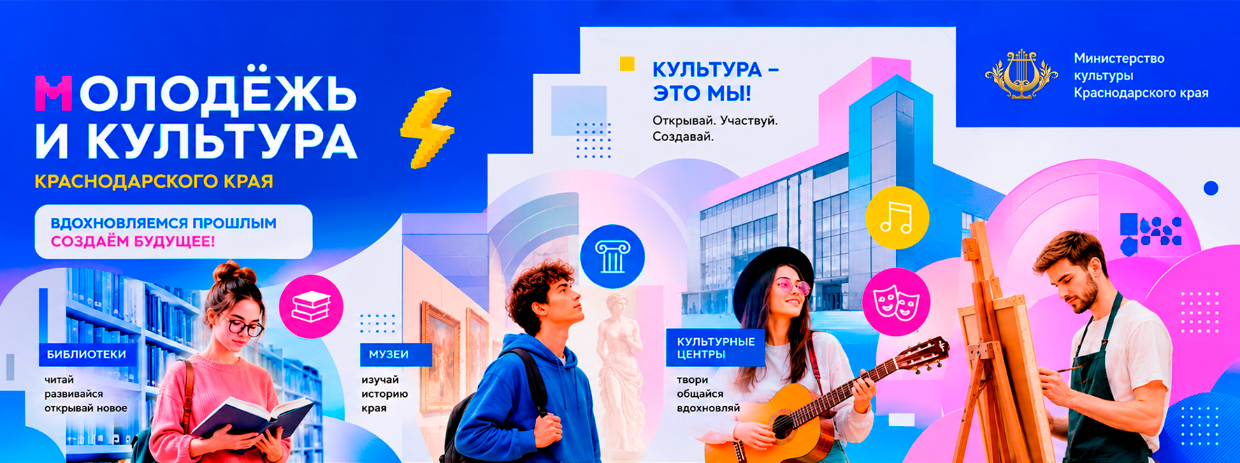 Название учреждения